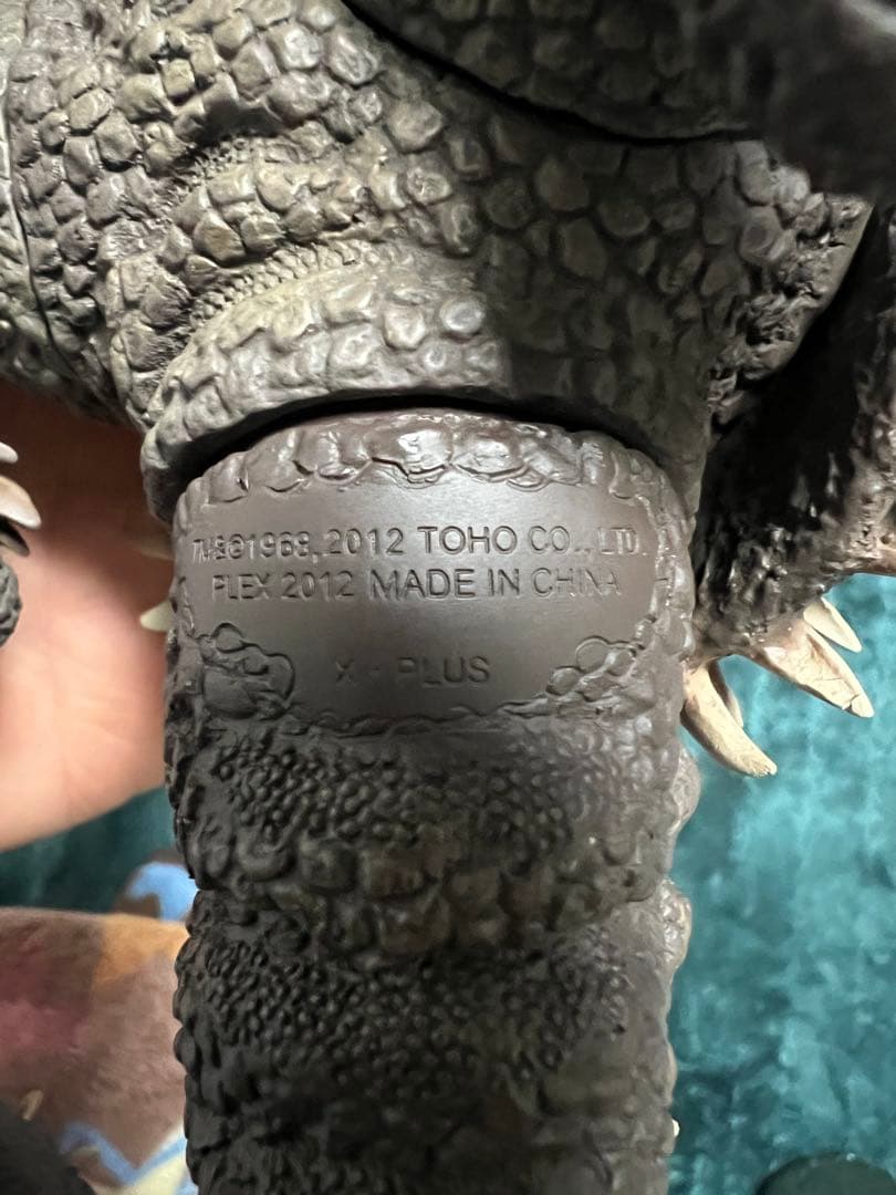 東宝大怪獣シリーズ　エクスプラス　アンギラス1968本体のみ