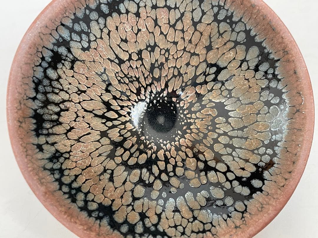 陶芸家　鎌田幸二　燿変紫光　酒盃　共箱　酒器　天目　油滴　師　清水卯一