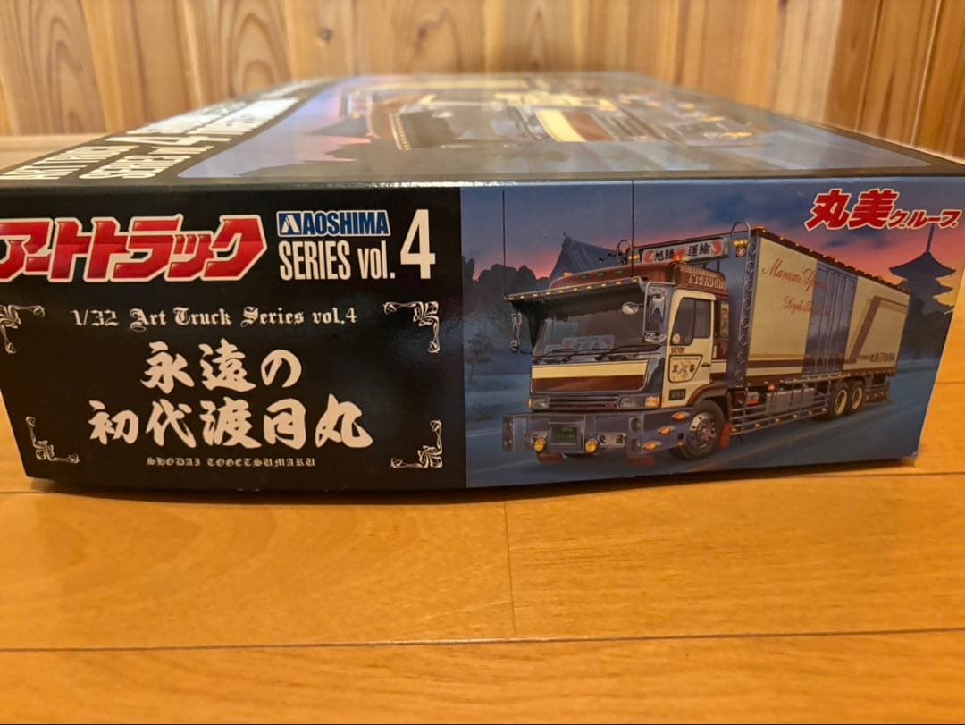 青島 1/32 アートトラックシリーズ No.4 永遠の初代渡月丸 プラモデル