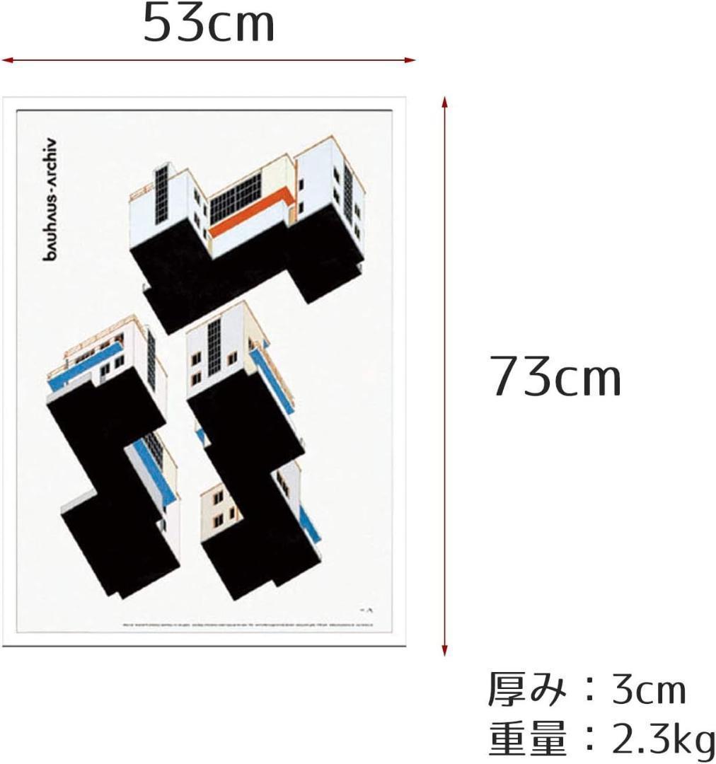 バウハウス Weimar Ausstellung 1923 IBH-70046 - メルカリ