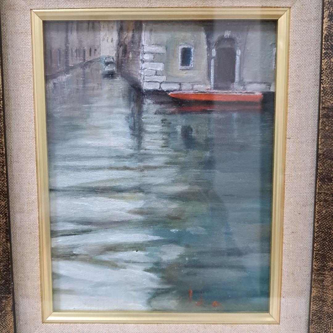 【赤い舟】油彩画　井田繁作ベネチアの