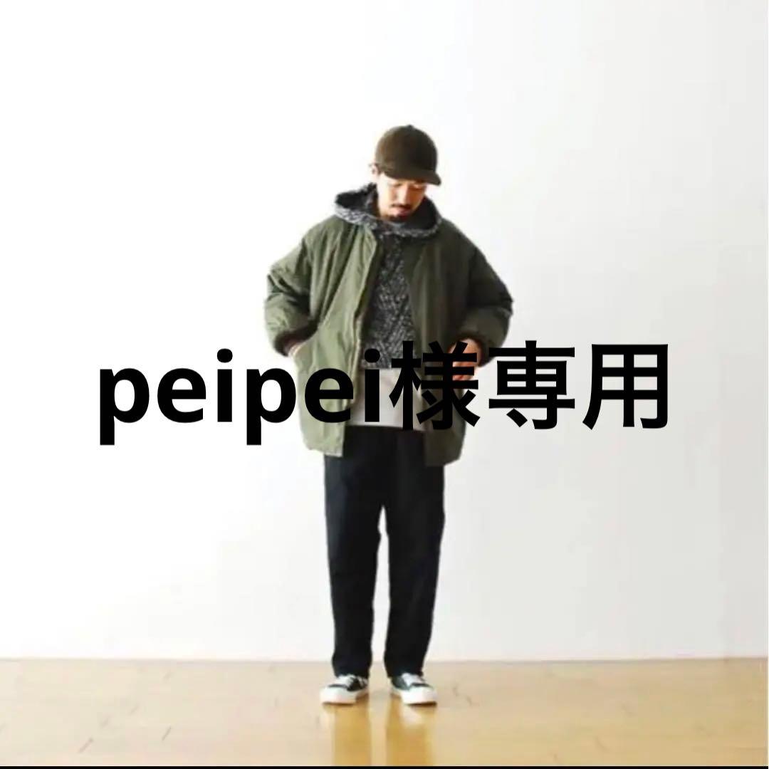 アフリカコンゴ共和国槍の形をした婚資