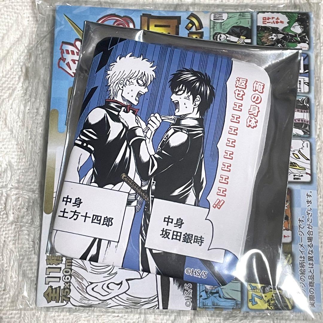 銀魂 名場面バッジコレクション 上海ジャンプショップ限定 坂田銀時