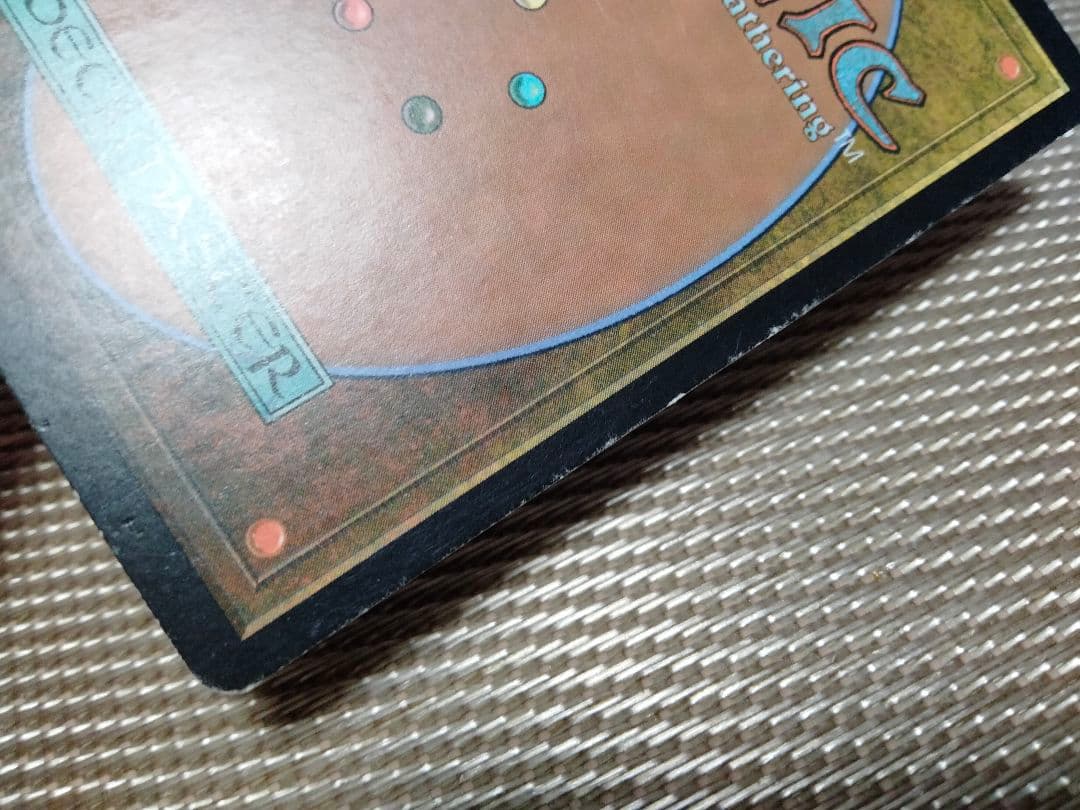 【ご確認用】オデッセイ foil 認識を食うもの 日本語 1枚　MTG