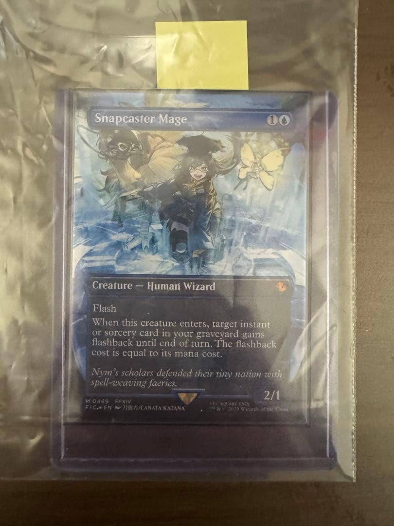 MTG チョコボバンドル FIC 瞬唱の魔道士 英語Foil 1枚