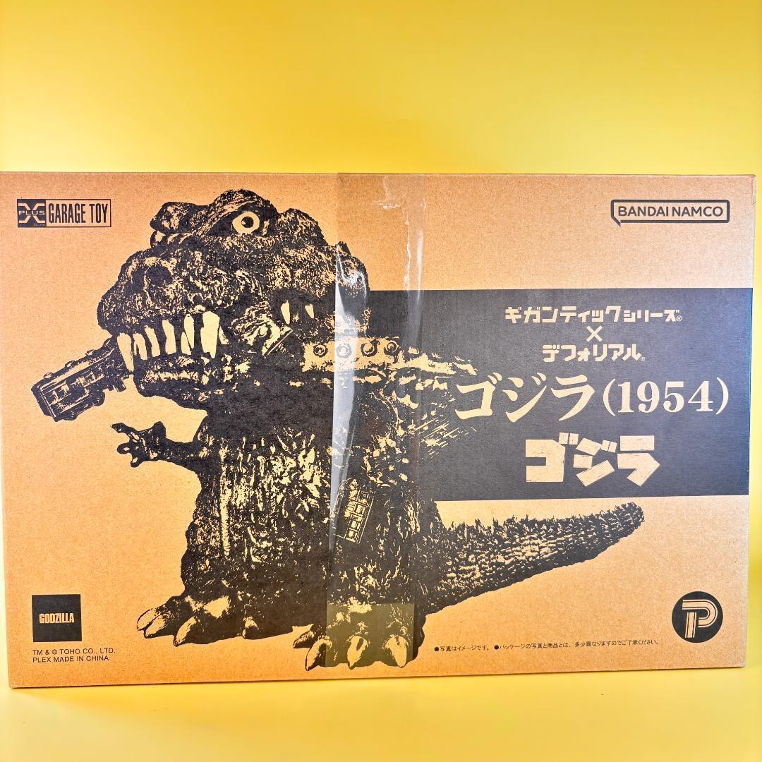 みーとなります。×デフォリアル　ゴジラ1954　フィギュア