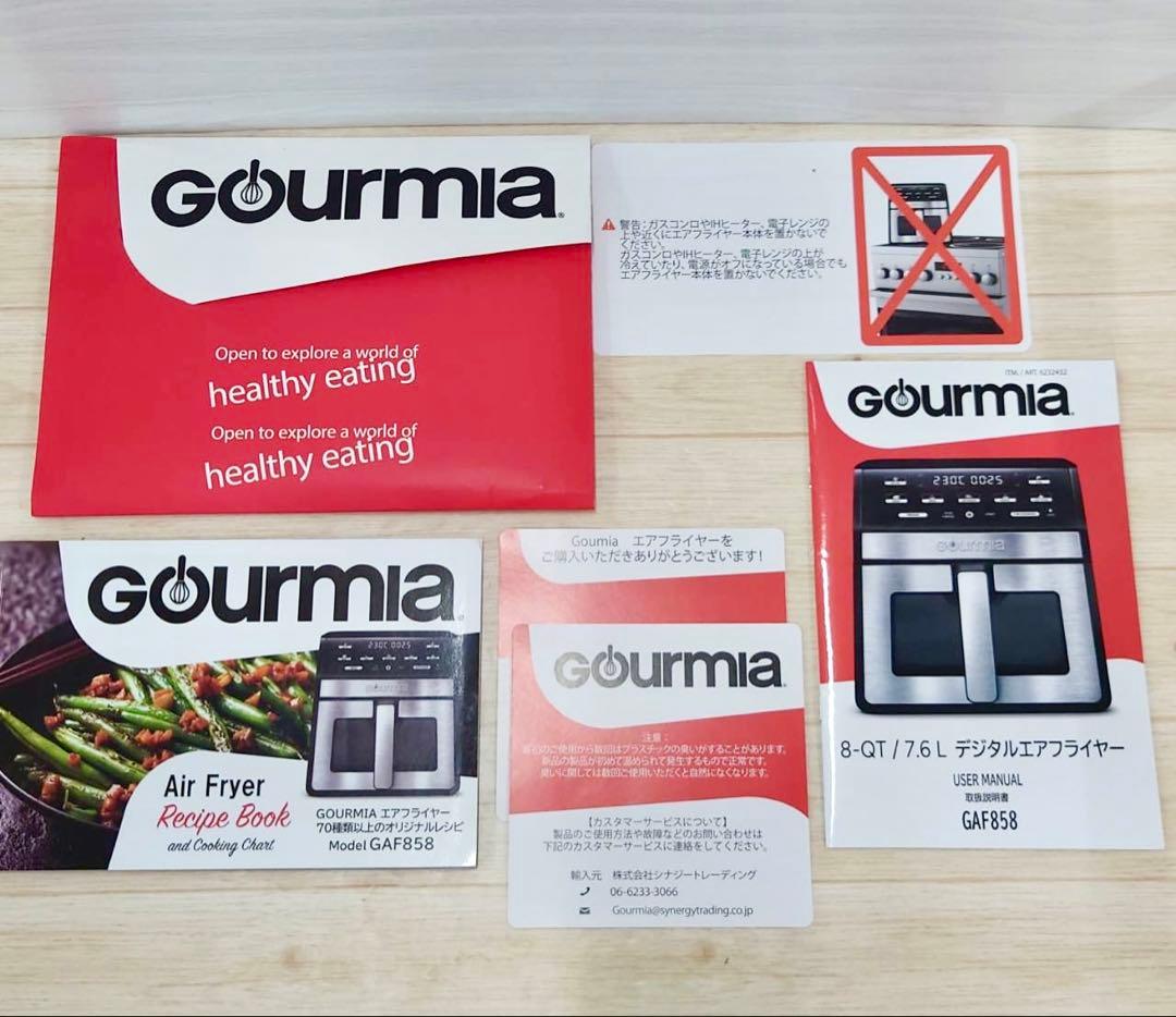 Gourmia デジタルエアフライヤー GAF658A 7.6L