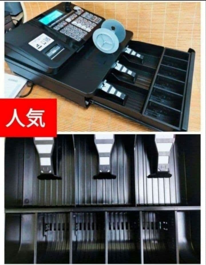 カシオレジスター SR-S200 654987 - メルカリ