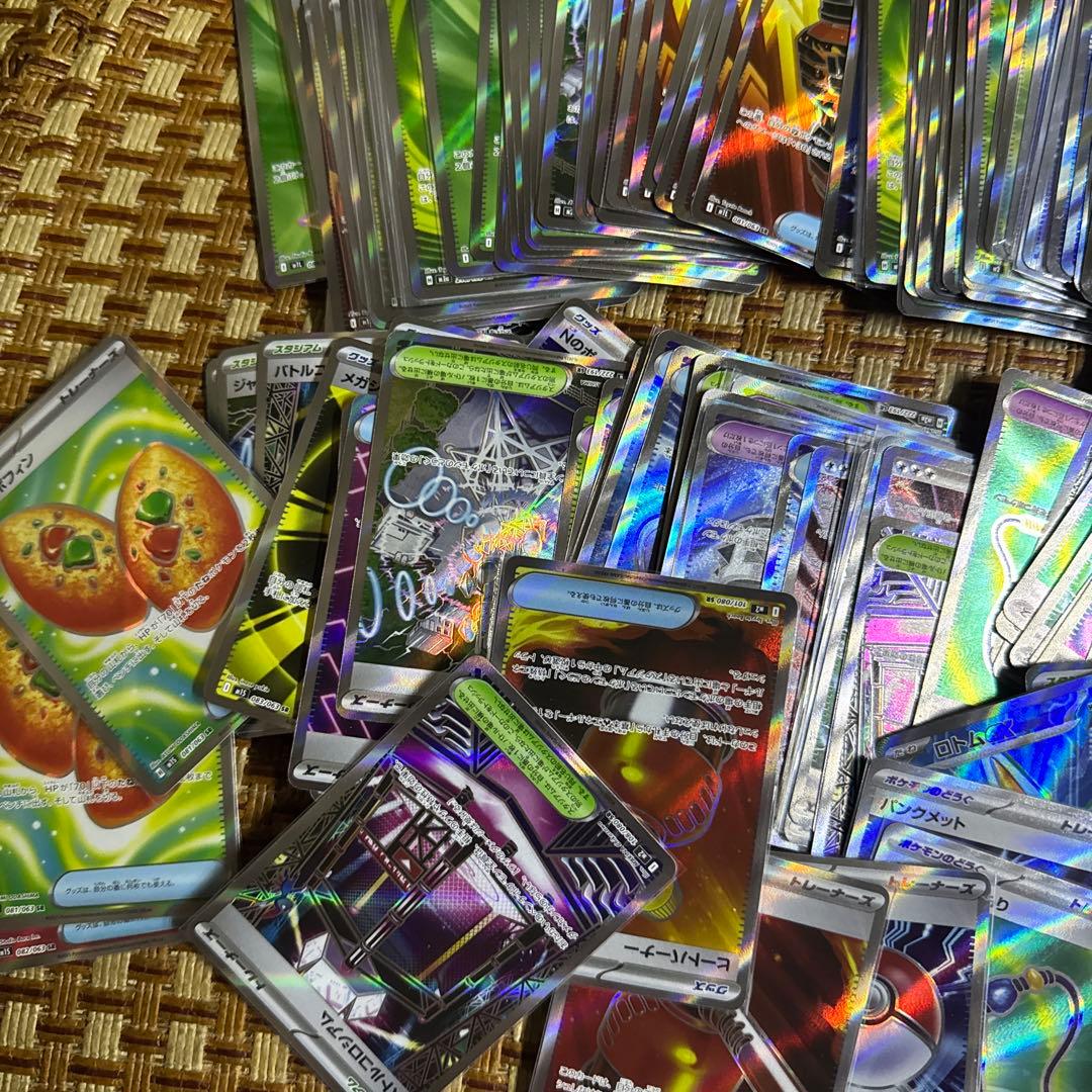 ポケモンカードSRまとめ売り500枚