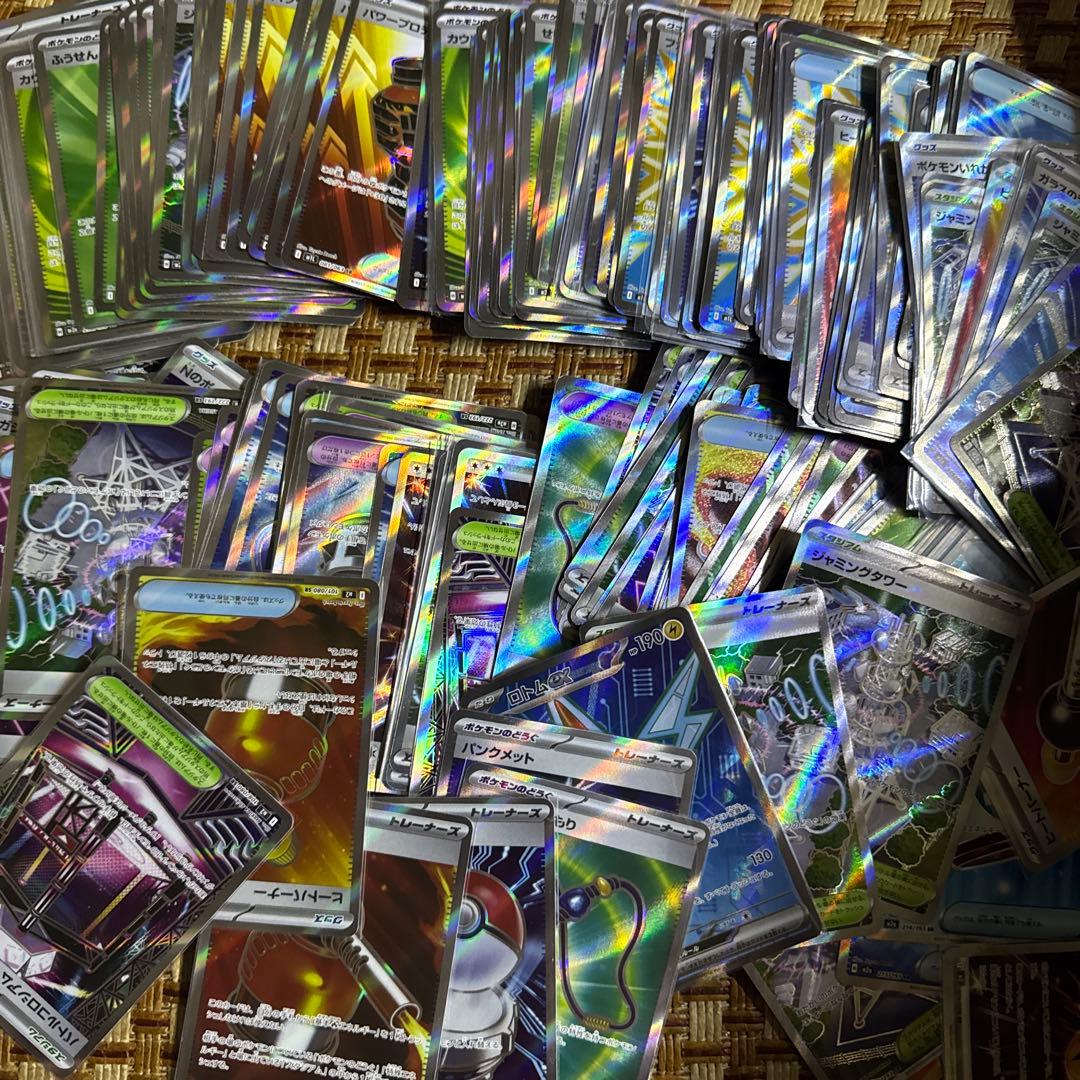 ポケモンカードSRまとめ売り500枚