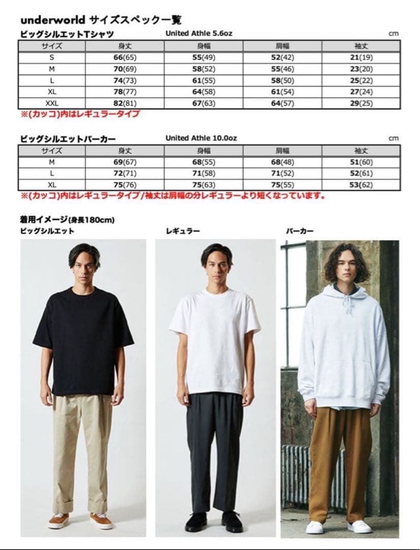 Underworld Shirt | eBay underworld Tシャツ 2XL 黒 2026 アンダー