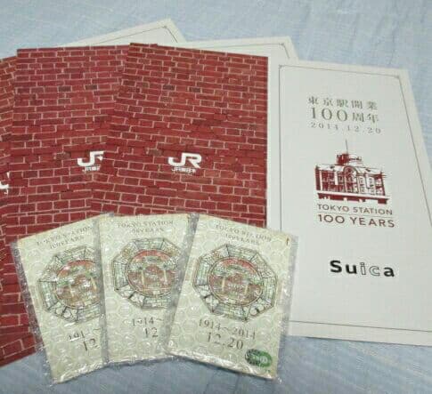 【未使用】東京駅 開業 100周年 記念 ●専用台紙付き ☆１組☆