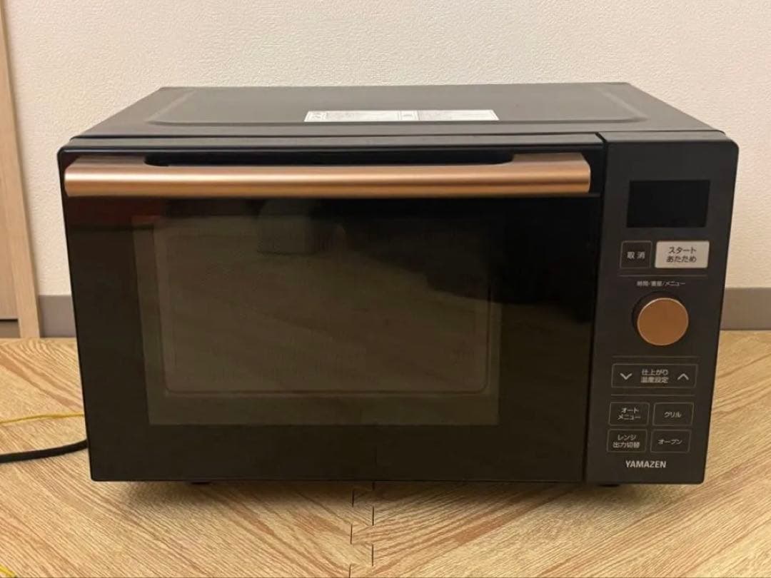 東芝石窯ドーム [過熱水蒸気オーブンレンジ（30L）]ジャンク品 TOSHIBA