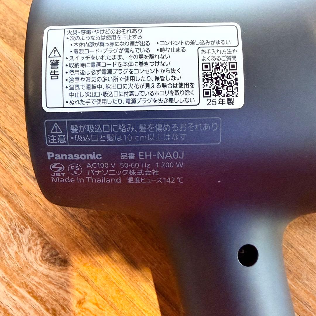 【メーカー修理完了品】Panasonic ナノケア EH-NA0J