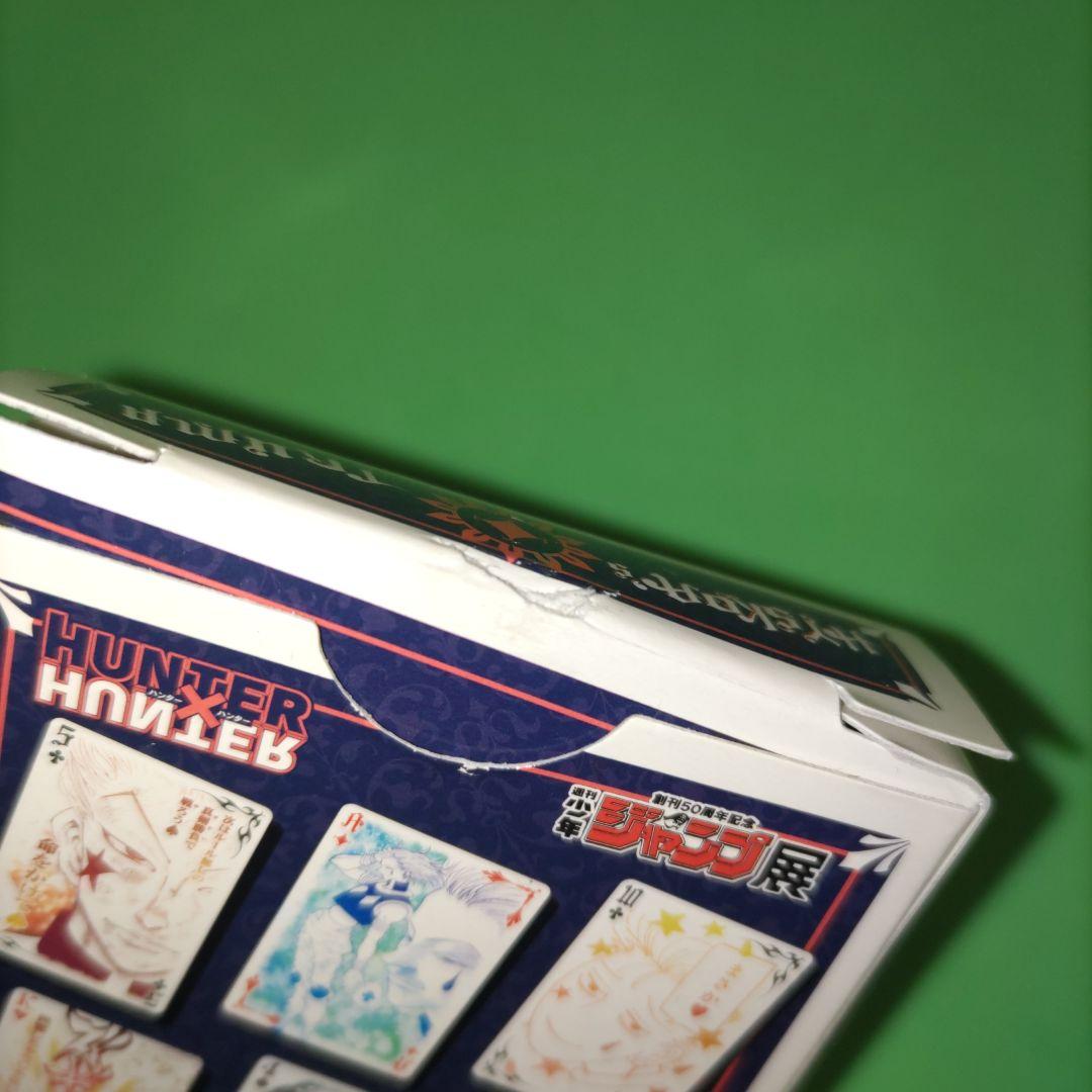 ②㊹ ハンターハンター ヒソカ トランプ ジャンプ展