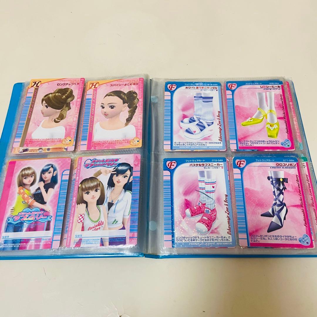 オシャレ魔女ラブ＆ベリー カードホルダー カード97枚セット　カード一覧表付き