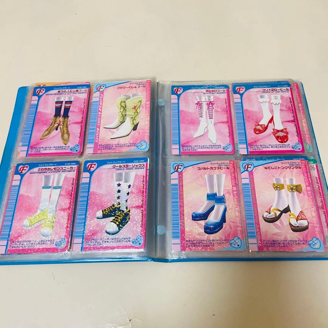 オシャレ魔女ラブ＆ベリー カードホルダー カード97枚セット　カード一覧表付き