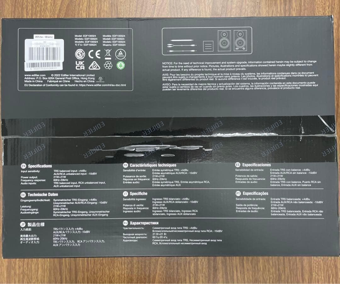 12022 Edifier MR4　モニタースピーカー　スタジオ