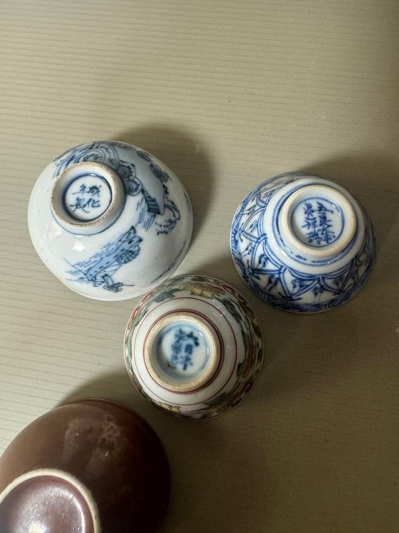 2413 九谷焼 猪口 まとめ売り 合計11客 時代物