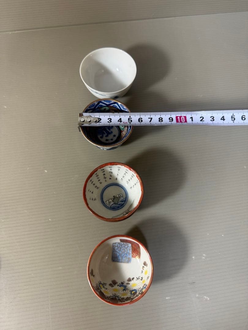2413 九谷焼 猪口 まとめ売り 合計11客 時代物