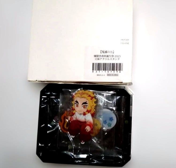 鬼滅の刃 煉獄杏寿郎　誕生祭2025 立体アクリルスタンド
