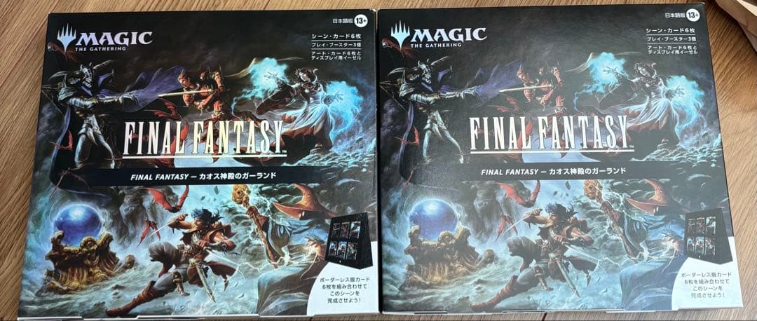 MTG シーンボックス FF1カオス神殿のガーランド 日本語版 ホリデーリリース