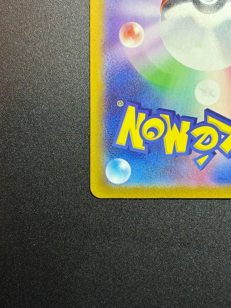 チリ SR SV3a レリーフ抜け エラー