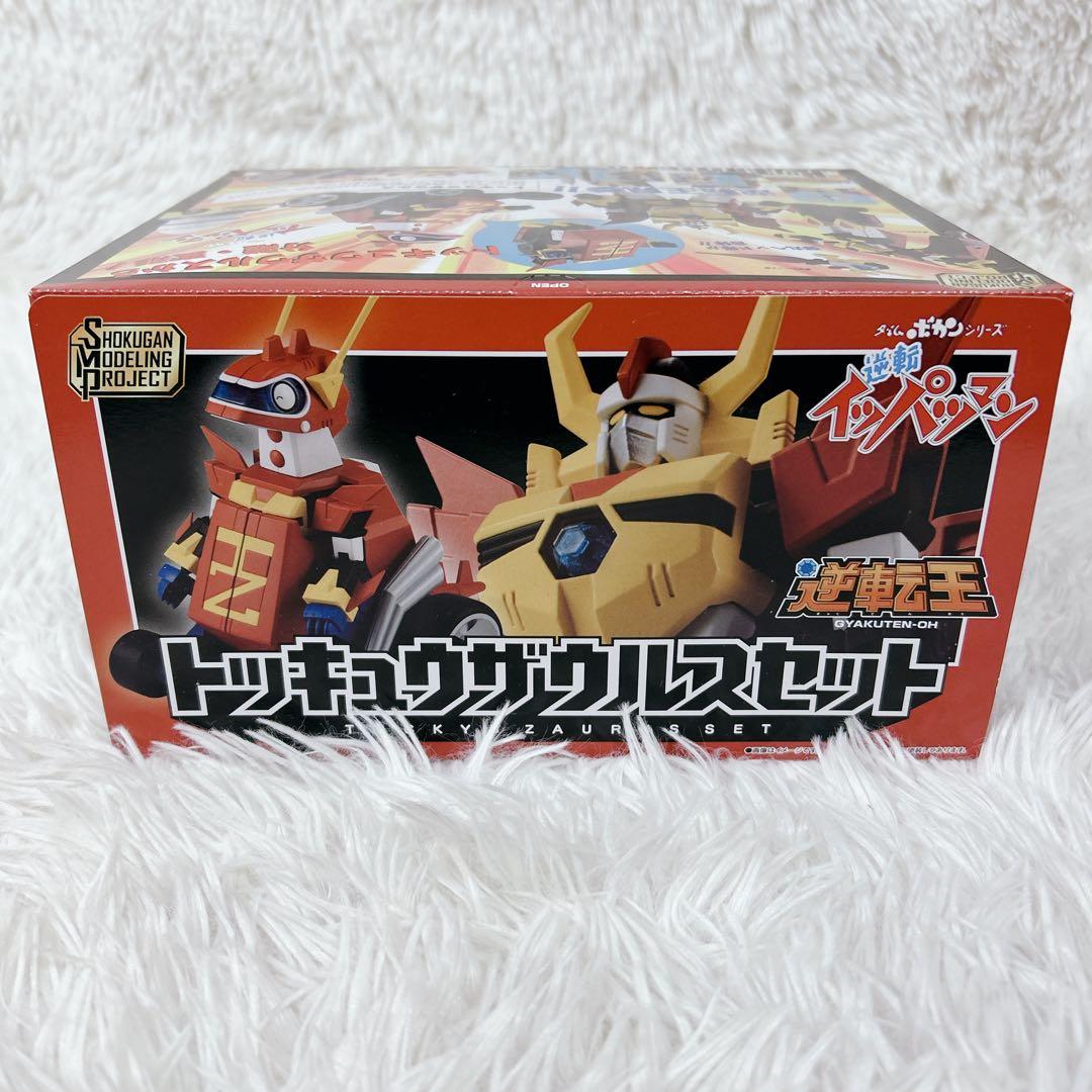 逆転イッパツマン ヤットデタマン シリーズ まとめ売り フィギュア