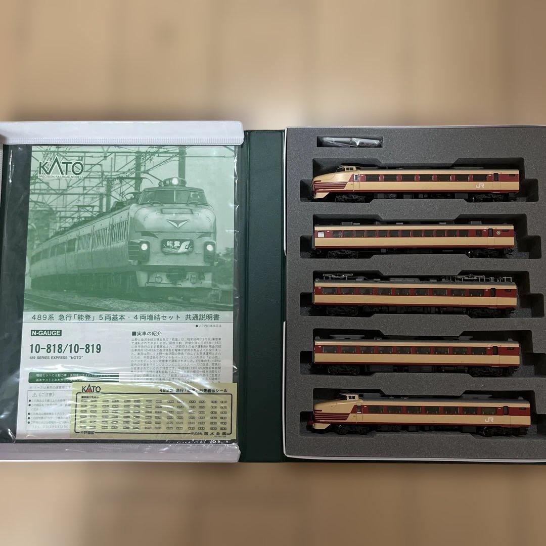 KATO 10-818 10-819 489系 急行「能登」　5両基本と4両増結