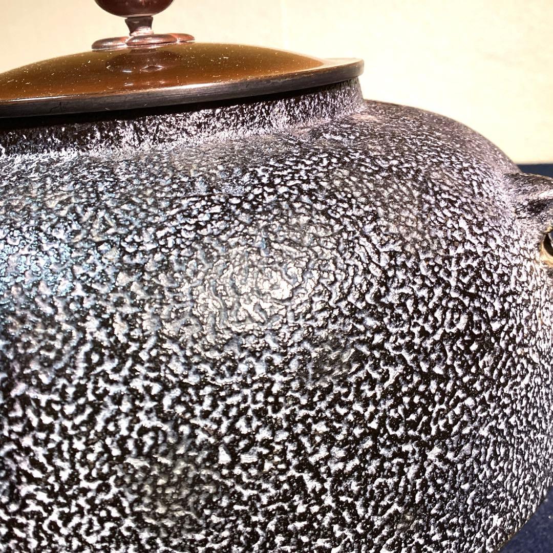 一ノ瀬宗也 佐藤浄清合作 唐銅鬼面風炉