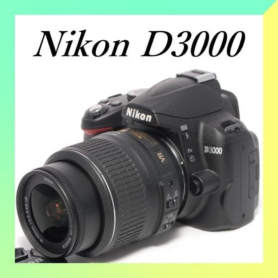 ✨ショット数極小✨スマホ転送キット✨Nikon D3000 レンズキット