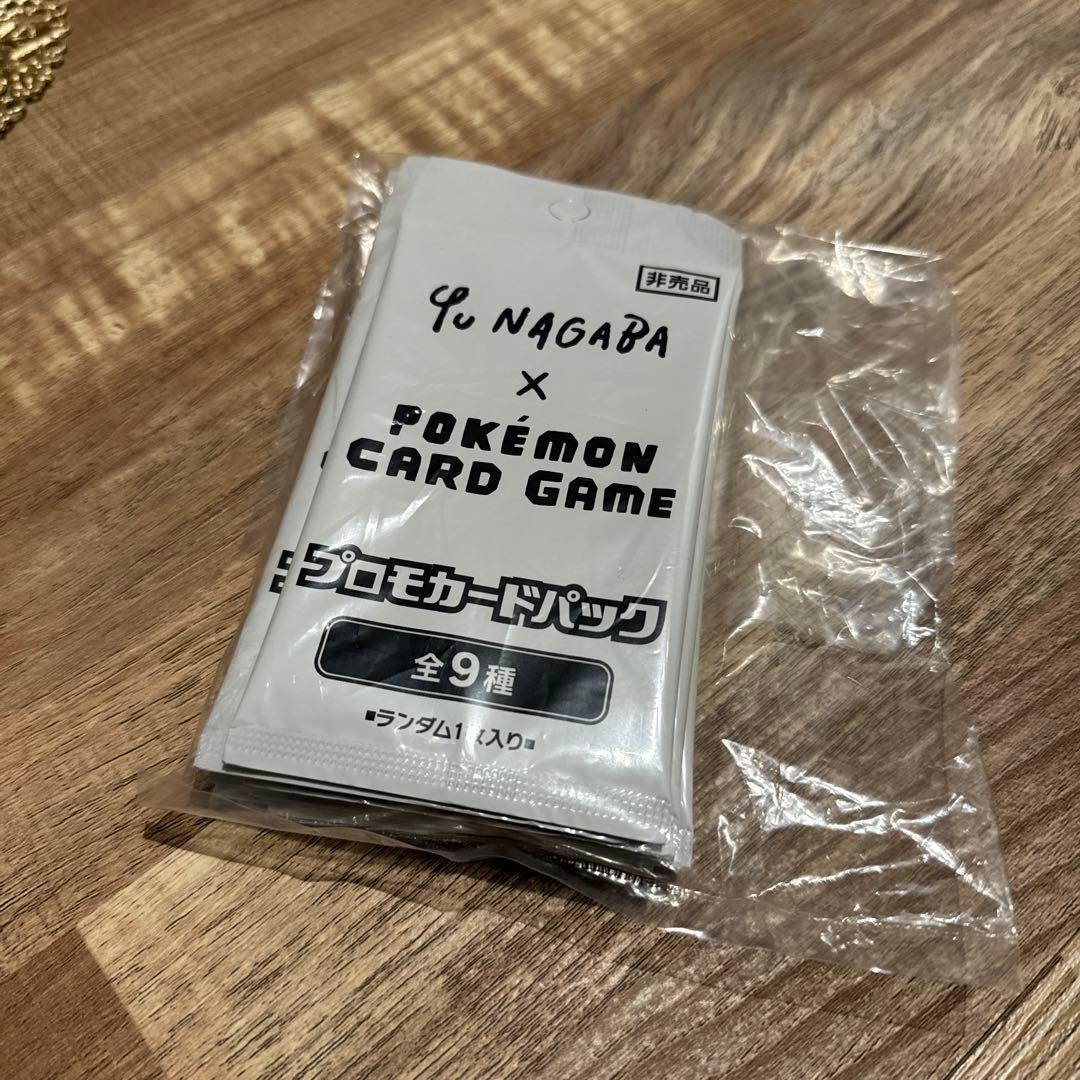 ポケモンカード 長場雄 イーブイ YU NAGABA 未開封プロモ 10パック