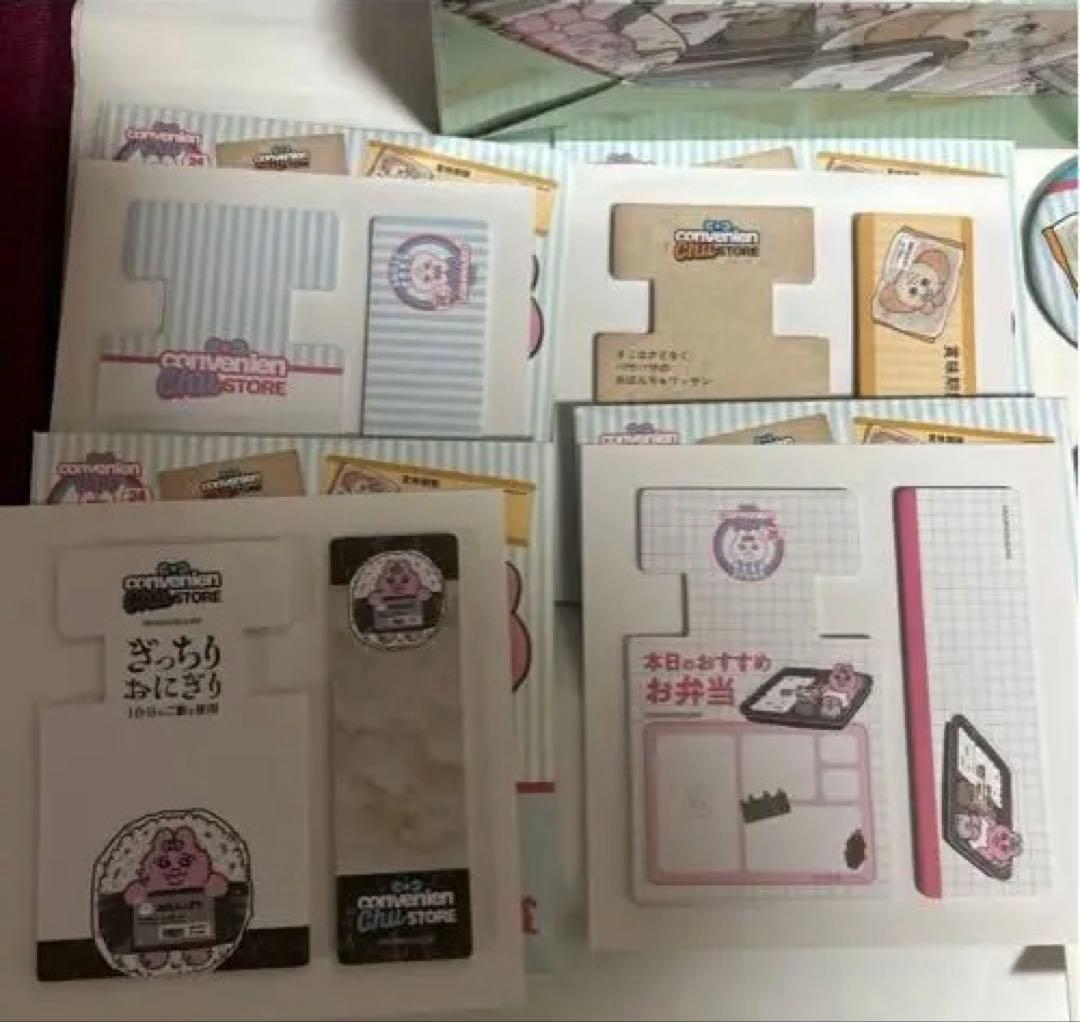 おぱんちゅうさぎエンタメくじラスト賞など8点セット