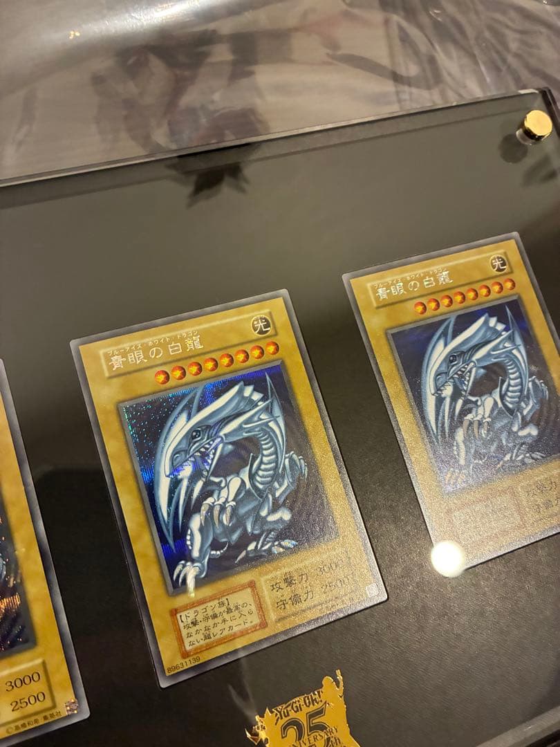 遊戯王　青眼の白龍　海馬セット　シークレットレア　ディスプレイ付　未使用品