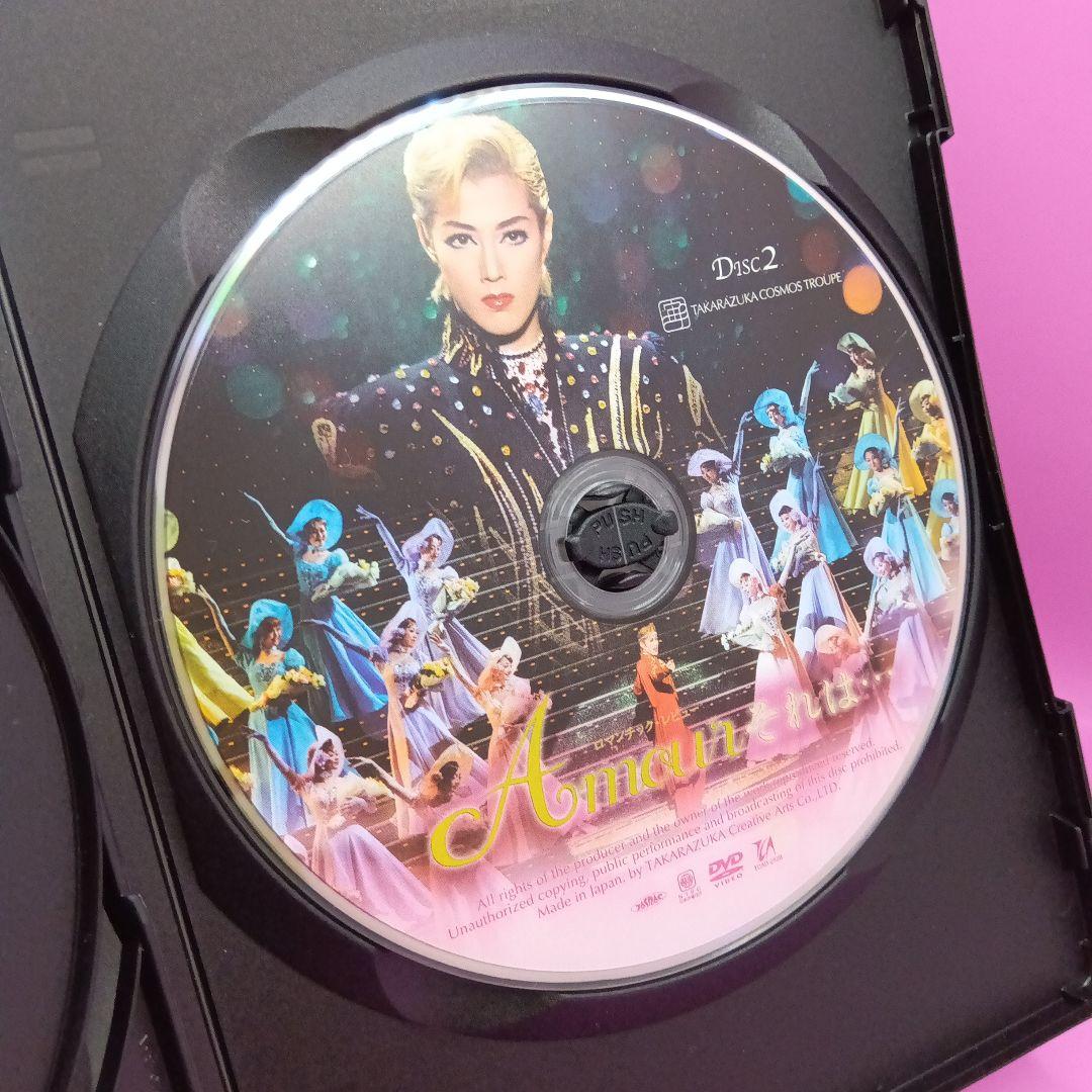 宝塚大劇場 宙組公演 薔薇に降る雨/Amour それは…〈2枚組〉 宝塚