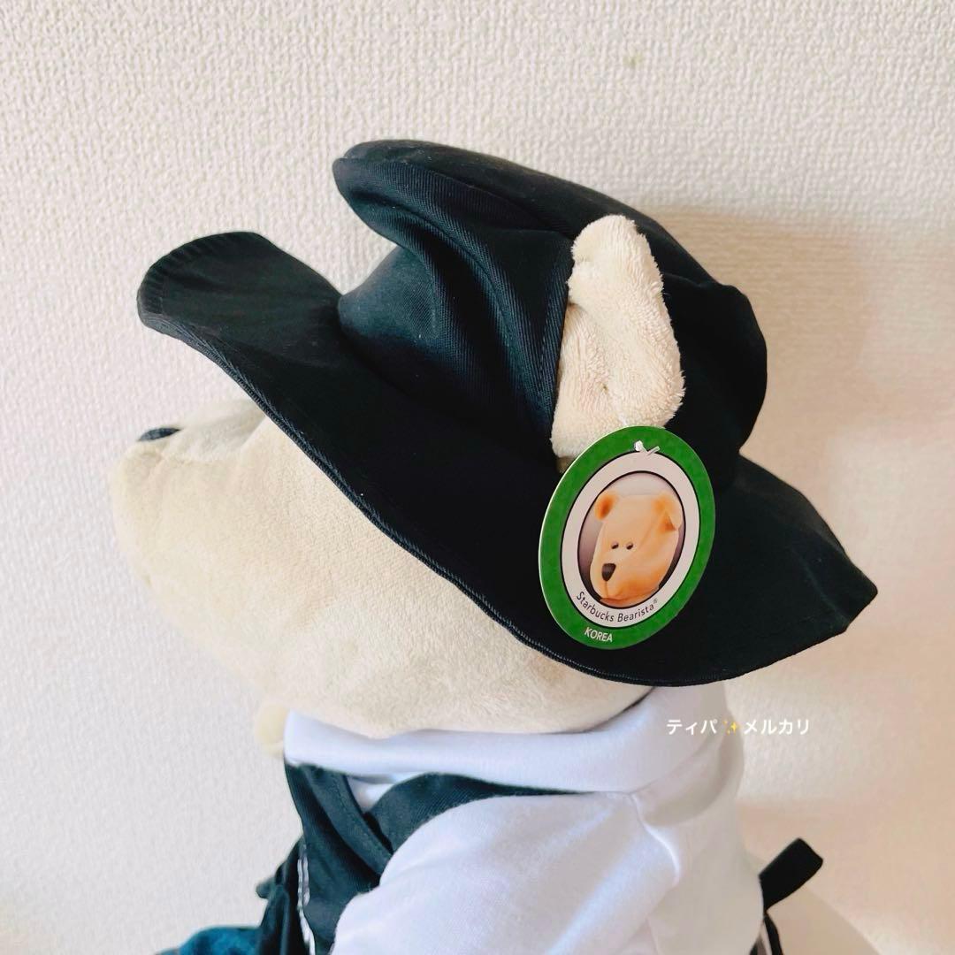 【タグ付き】Starbucks ベアリスタBIGぬいぐるみ　韓国　スターバックス