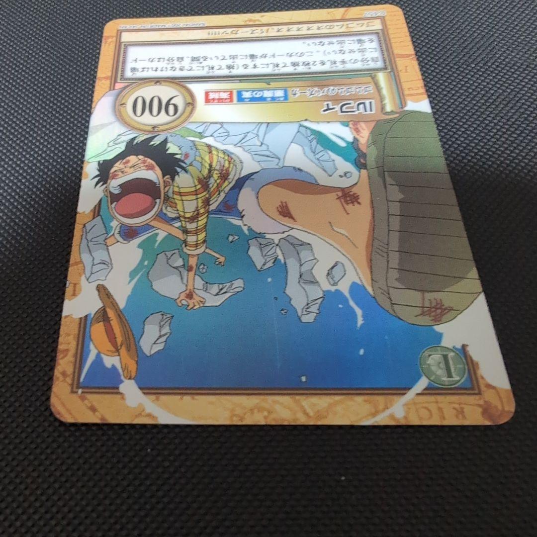 ワンピース ハイパーバトル C457 ルフィ