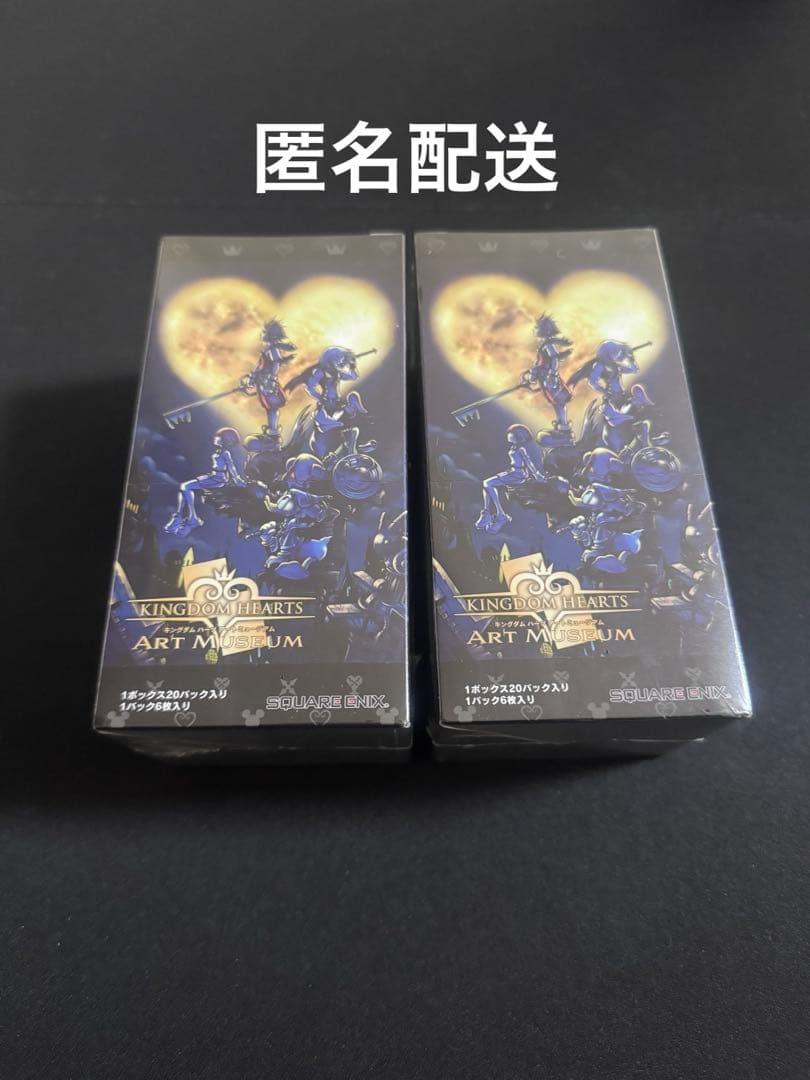 キングダム ハーツ アートミュージアム　BOX 8月発売予定 キングダム ハーツ / アートミュージアム 20パック入りBOX