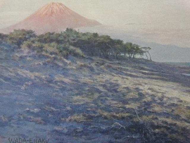 和田英作、【富士】、希少な大判額装用画集より、新品高級額装付、豪華限定版