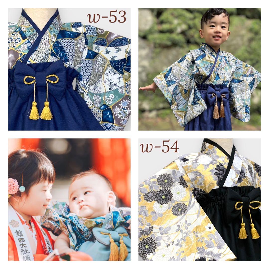 にょん様用 ハンドメイド ベビー袴 お食い初め 端午の節句 こどもの日 男の子