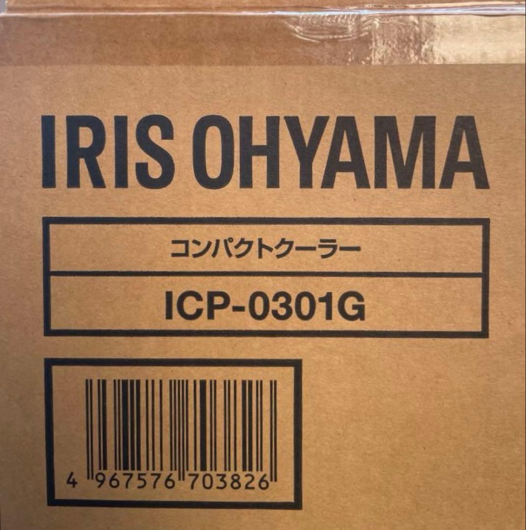 コンパクトクーラー アイリスオーヤマ ICP-0301G