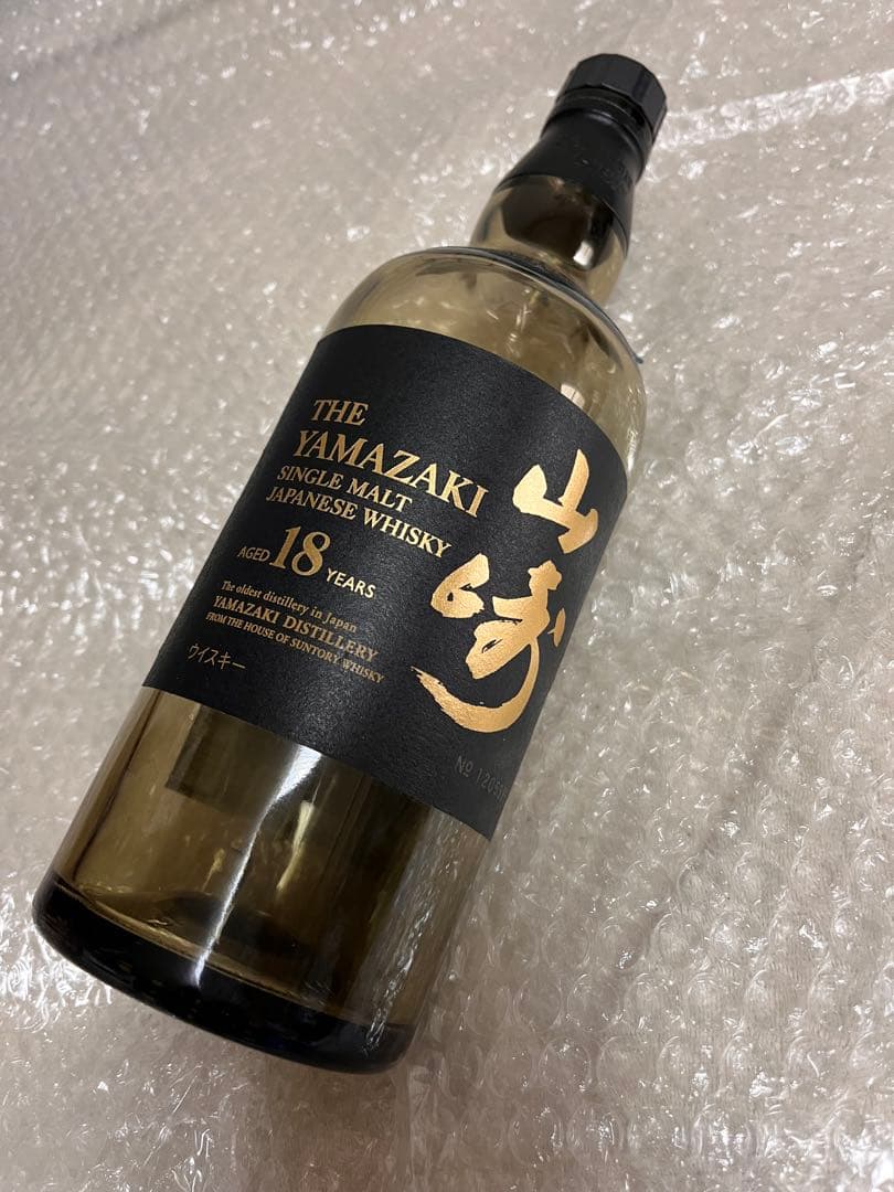 サントリー山崎18年空瓶