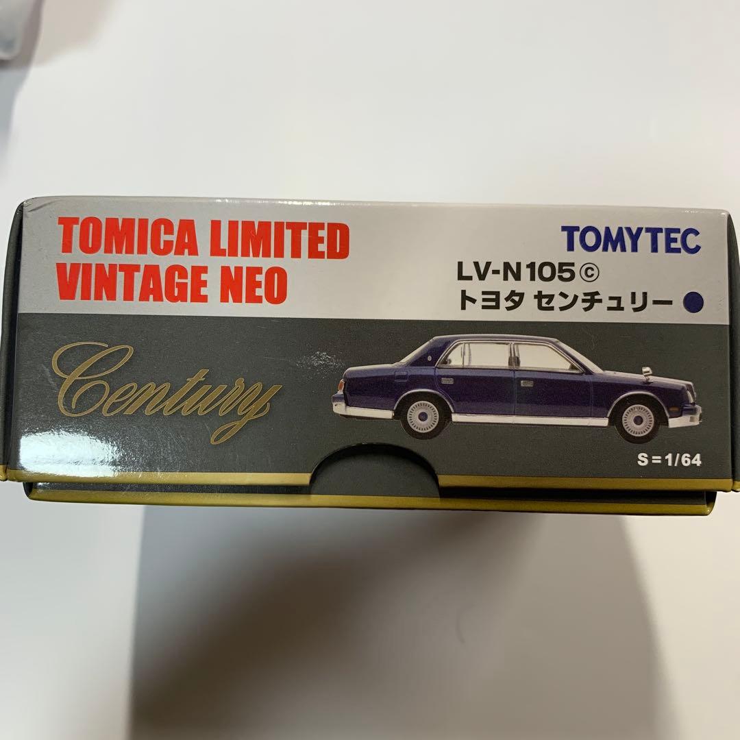 トミカリミテッドヴィンテージ　トヨタ　センチュリー　LV-N105C 未展示品