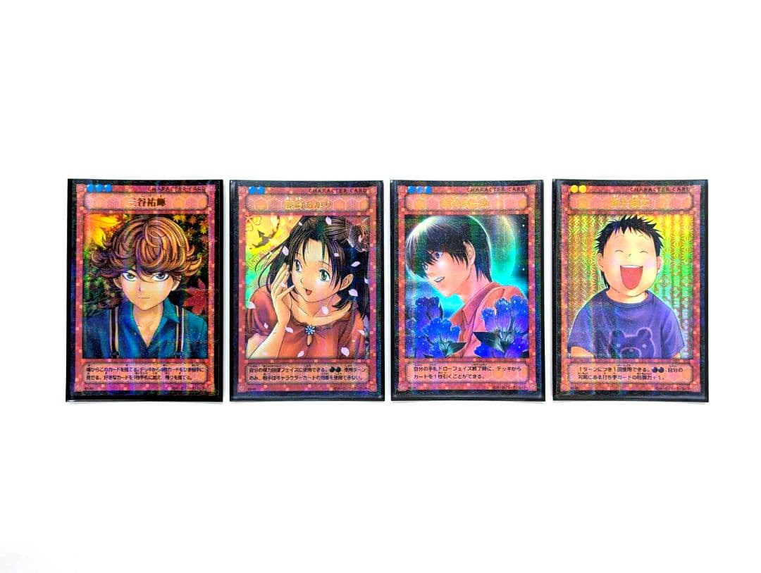 【未使用】ヒカルの碁 白虎咆哮 トレーディングカードセット