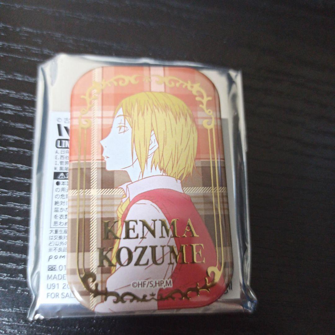 ハイキュー セブンネット 限定 スクエア缶バッジ 孤爪 研磨