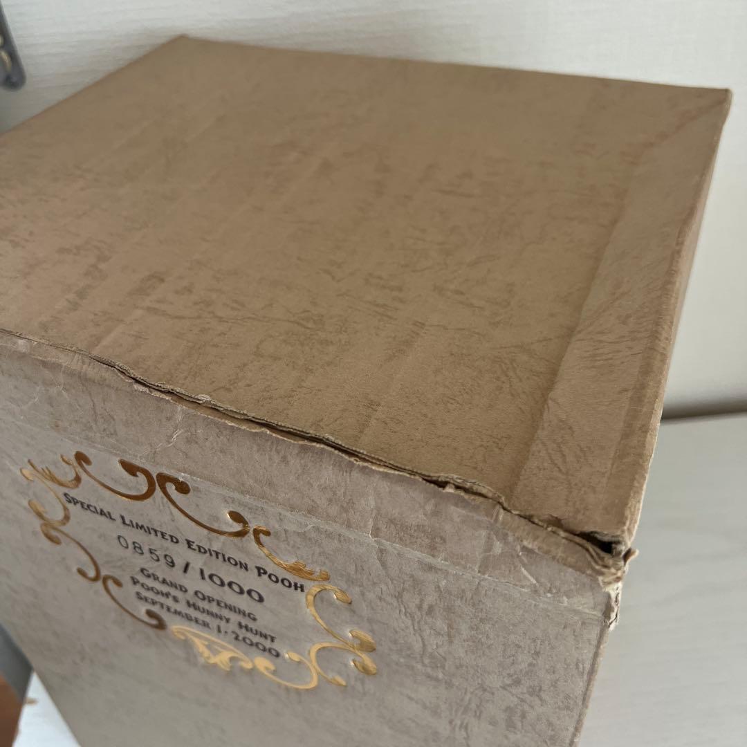 ディズニーランド　ハニーハント　オープン記念　限定1000 プーさん　ぬいぐるみ