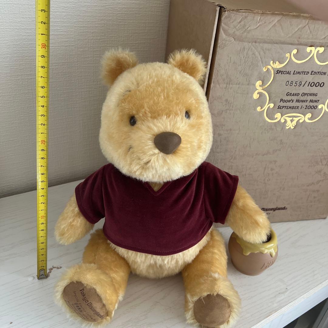 ディズニーランド　ハニーハント　オープン記念　限定1000 プーさん　ぬいぐるみ