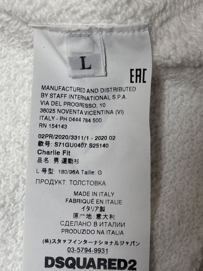 美品　20AW DSQUARED2 キムカサリコラボ　オーバーサイズ　パーカー