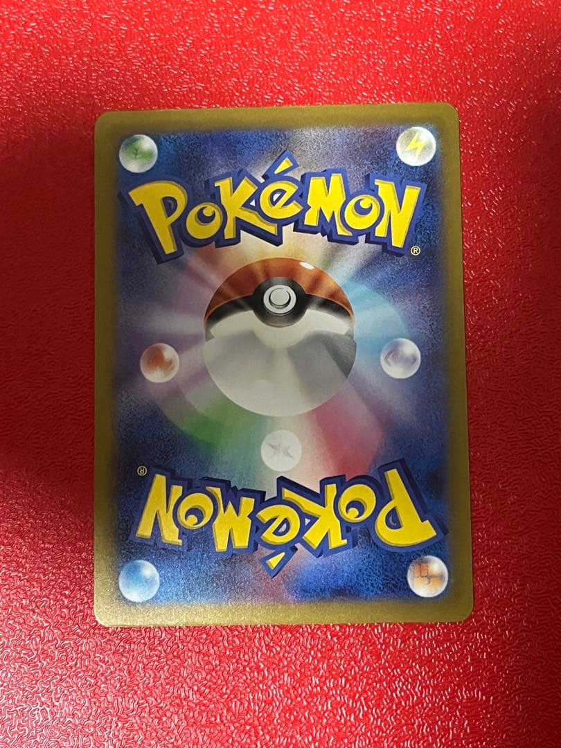 メガドリームex ナンジャモのハラバリー SAR マリィのオーロンゲSAR