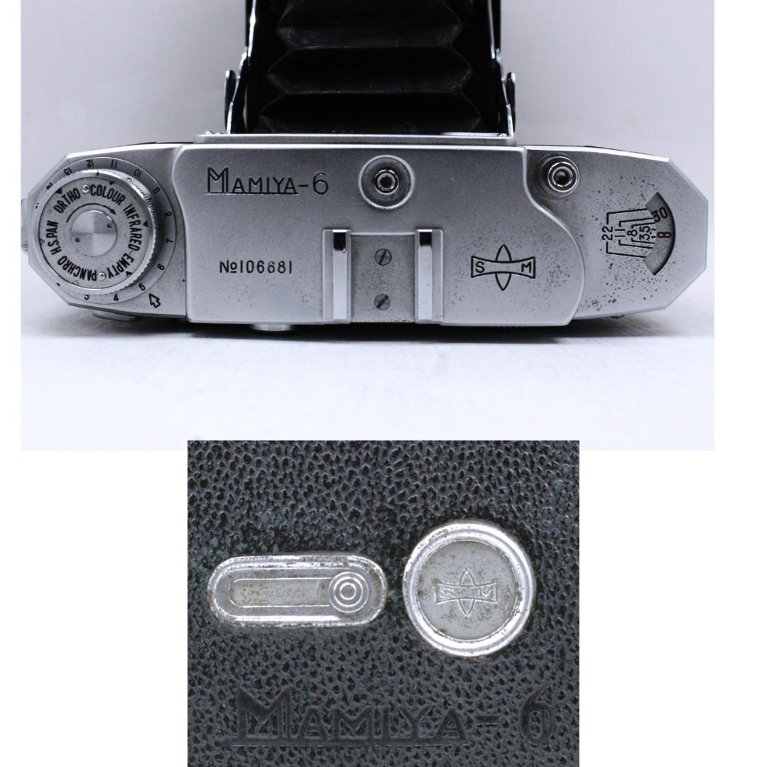 整備済】 MAMIYA 6 Model Ⅰ 中判 蛇腹 カメラ ｜0029 - メルカリ
